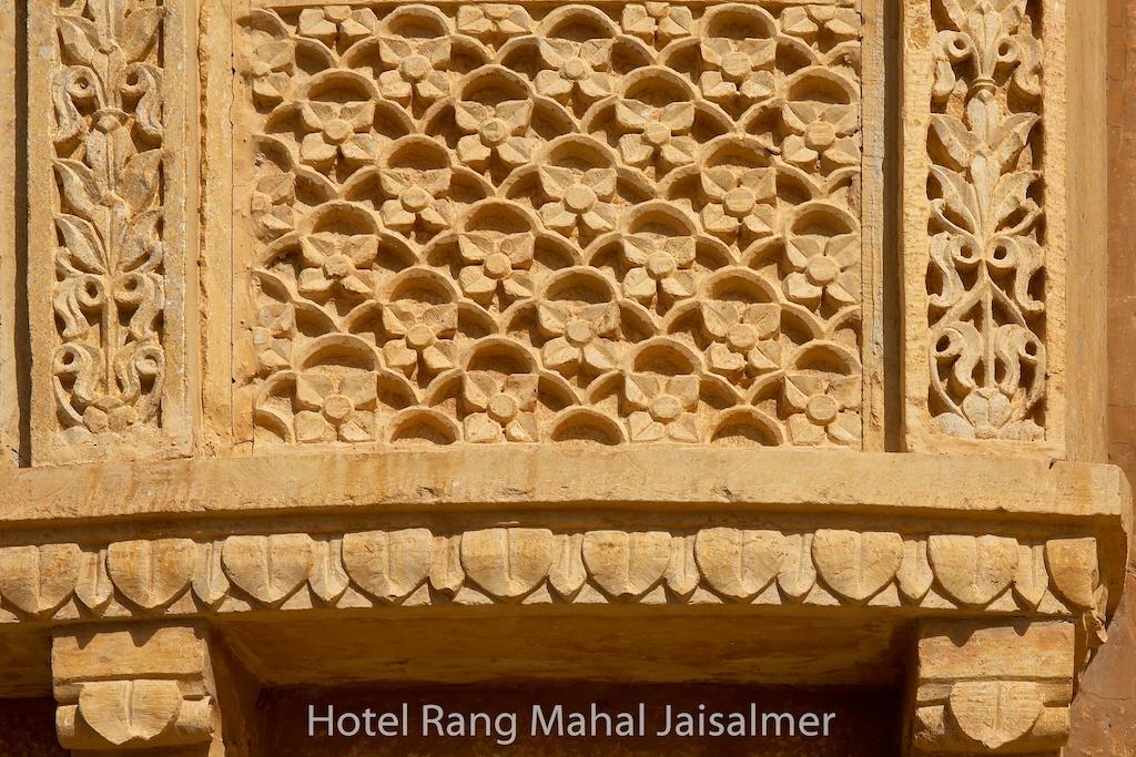 Hotel Rang Mahal Jaisalmer Exterior foto